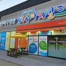 도원수영장 이미지