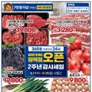 킹세일마트 네이버블로그