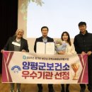 양평군 보건소 이미지