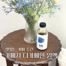 유카페인 | 콜드브루 원액 추천 내돈내산 '카페차 ㅊa 디카페인' 후기 : 쿠팡 핵 맛있는 풍미 진한 커피