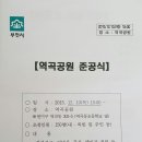 역곡공원 이미지