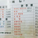 착한도깨비