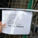 무인건축사사무소 이미지