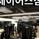 짐어스 이미지