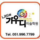 마음을 열어주는 그림책 이미지