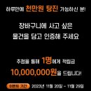 행운컴퓨터 이미지
