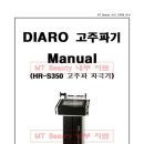 디아로 이미지