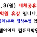 엠아이티코딩학원