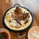 이마트24 진접광릉점 | 겉바속촉 장작구이와 누룽지까지… 남양주 진접 맛집 ‘본토박이장작구이’