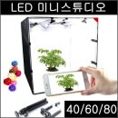 스튜디오앤홈
