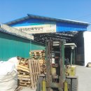 대성합판상사 이미지