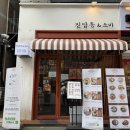 전주소바 이미지