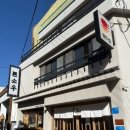 광안농장 | 부산 | 돈카츠 맛집 주말 현장 웨이팅 버크셔K특로스카츠 후기 ‘톤쇼우 광안점’