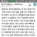 강서구 pc방 살인사건 담당 피해자 의사 진술 이미지