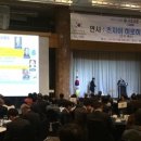 중입자치료지원센터