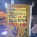 서울주막 - 부평구 | 강남역룸술집인데 안주까지 맛있다고? 서울주막 솔직후기