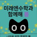 성산베스트플러스학원 이미지