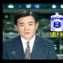 생수 시판이 합법화된 게 1994년 3월16일 이미지