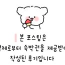 파인트리펜션 이미지