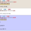 오유 이미지