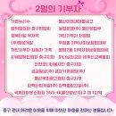 (주)한백종합건설 이미지