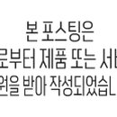 푸드폼(FOODFORM) 이미지