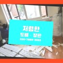 다이써여 네이버블로그