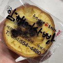 문경새재옛날찹쌀떡 이미지