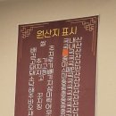 경충대로2041번길 이미지