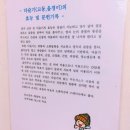 진아식당 - 함양군 | 진아식당