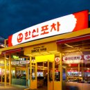 빽보이피자 이미지