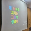 신천초병설 이미지