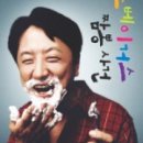 정가짬뽕 이미지