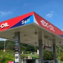 충무주유소 이미지