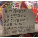 대구반야월막창 이미지