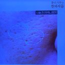 가산한의원 | 가산 흉터치료 잘하는 곳 여드름흉터한의원 새살침 만족후기