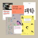 민음사 성공 비결, 세계문학전집 500권과 팬덤이 만든 출판사 성장 공식