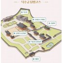 한궁여행사