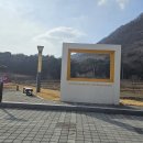 문경 철로자전거(구랑리역) 이미지