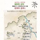일상찻집