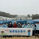 고창군산림조합