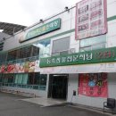 강서농축산물판매장