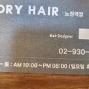 연인헤어클리닉 이미지