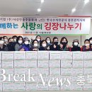(주)사람인 충주돌봄