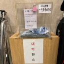 재림스크린골프 이미지