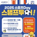 포인투어 네이버블로그