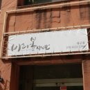 바라봄대구