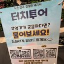 베리어프리 뮤지컬 친절한 돼지씨 네이버블로그