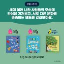 (주)보고여행사 이미지