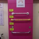 대한노인회 이미지